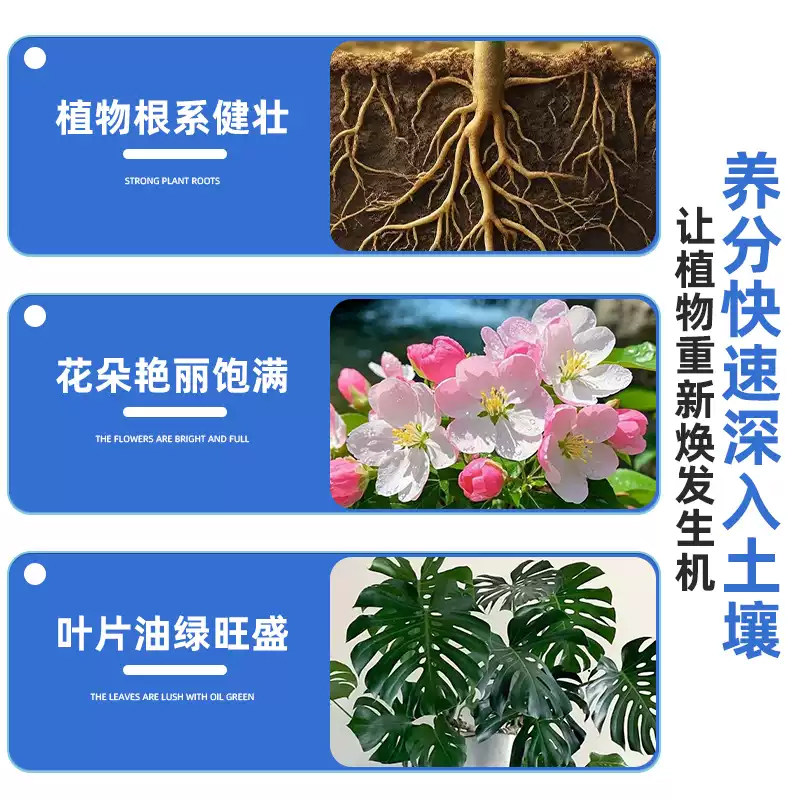 植物再生剂通用型营养液浓缩复活液肥料盆栽绿植花卉绿萝发财树,淘宝优惠券,粉丝福利购,淘宝优惠卷