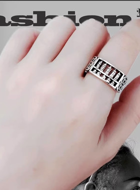 新款简约金钱算盘戒指女款开口韩版个性复古进宝铜钱