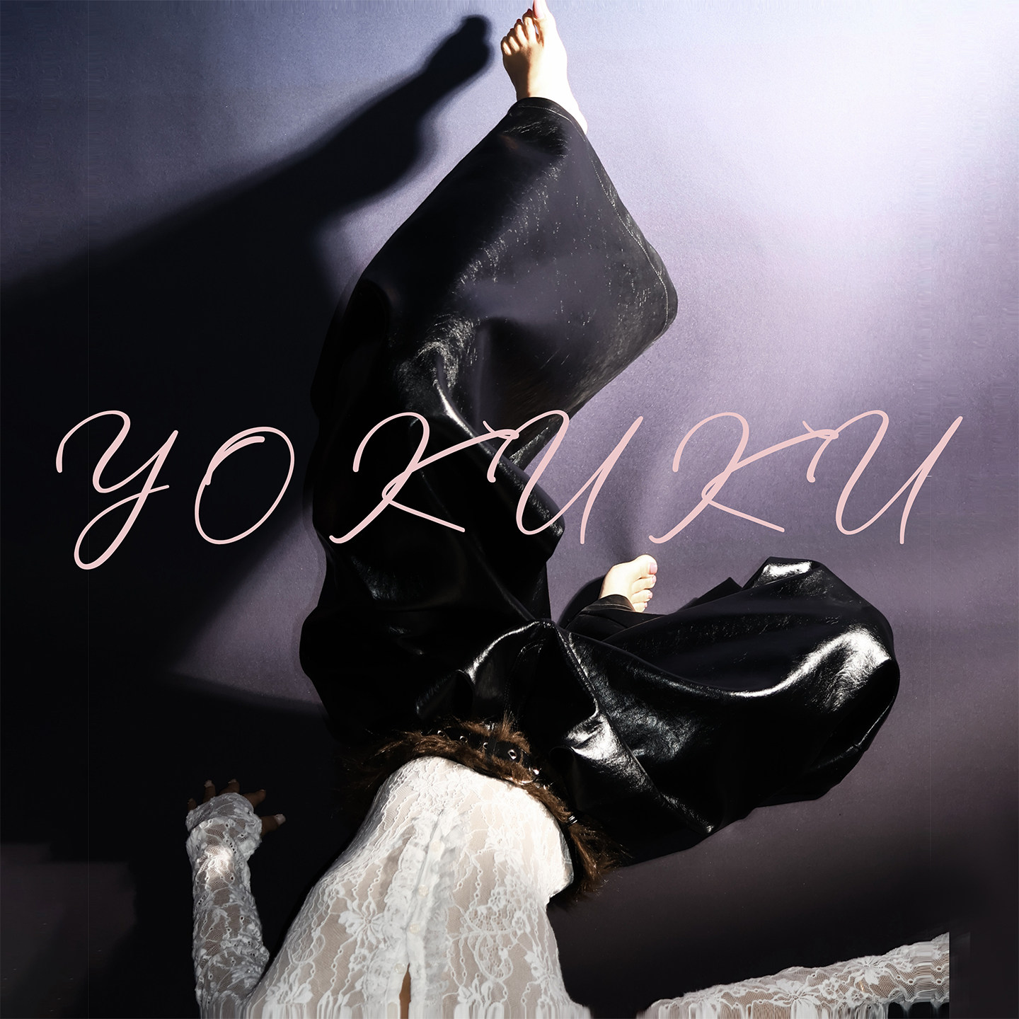 哟酷酷（皮裤的嚣张）时尚简约高级感阔脚皮裤女宽松慵懒风休闲裤,淘宝优惠券,粉丝福利购,淘宝优惠卷