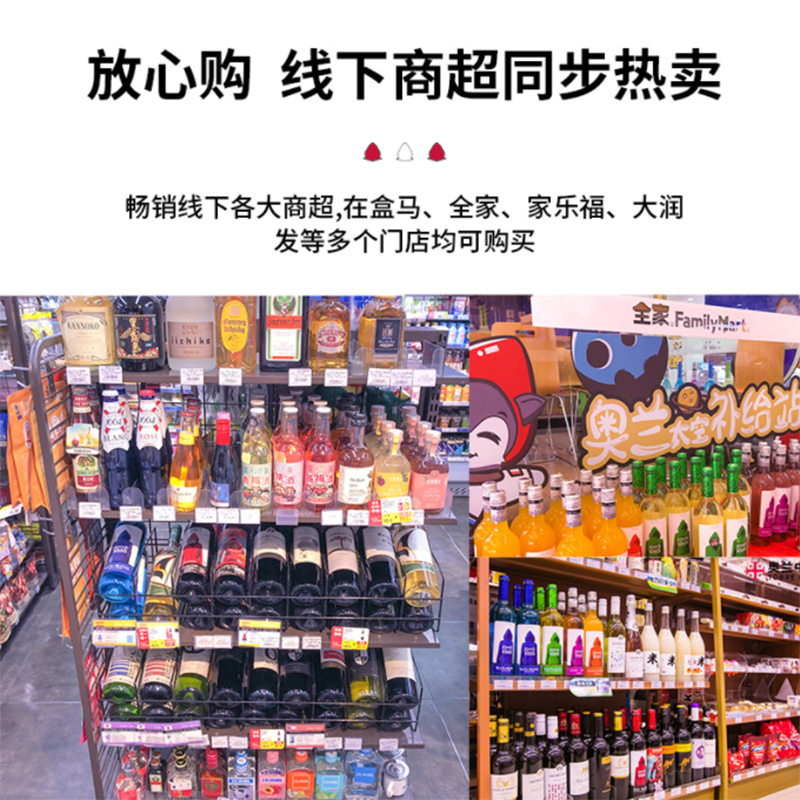 官仓直发奥兰小红帽干红葡萄酒西班牙原瓶进口红酒欧洲网红款整箱-图2