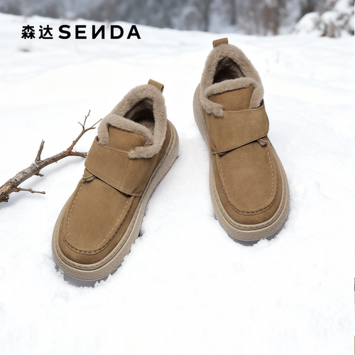 森达雪地靴男2025冬新商场同款户外保暖厚底加绒棉鞋短靴2DU01DD5 - 图1