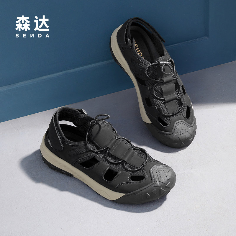 森达罗马凉鞋男夏季商场同款透气舒适防滑简约猪笼洞洞鞋1QH01BL4,淘宝优惠券,粉丝福利购,淘宝优惠卷
