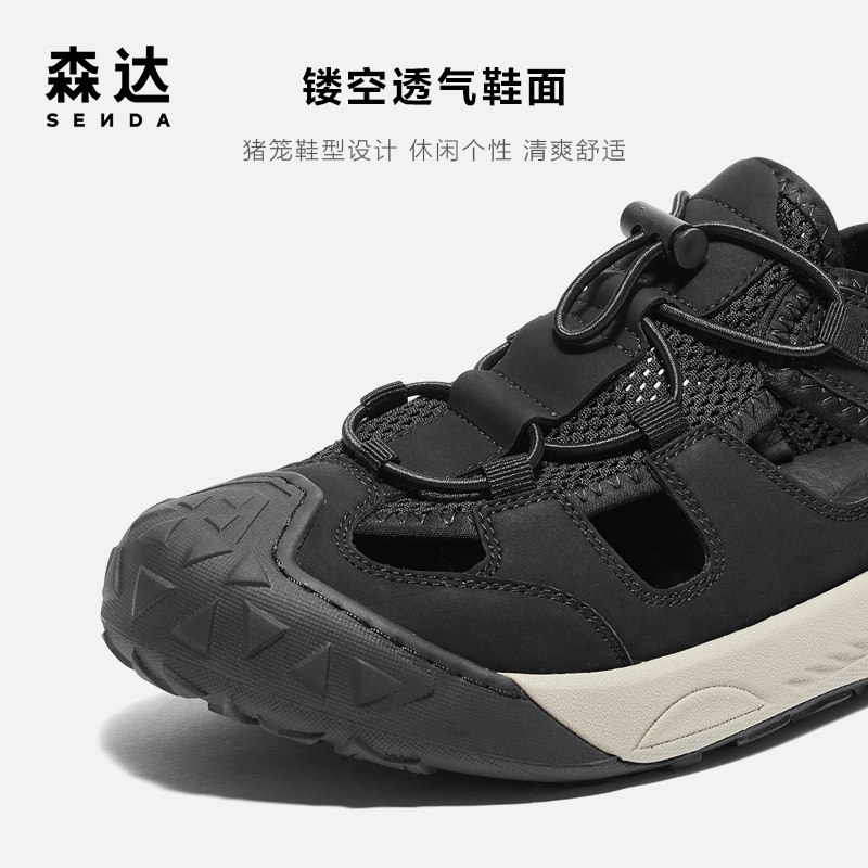 森达罗马凉鞋男夏季商场同款透气舒适防滑简约猪笼洞洞鞋1QH01BL4,淘宝优惠券,粉丝福利购,淘宝优惠卷