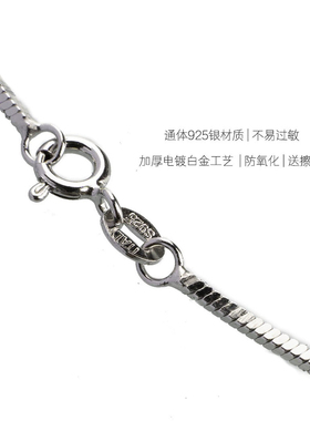 LUCKJAY925纯银蛇骨链项链高级感