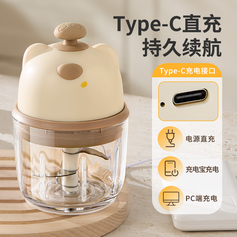 可爱无线电动捣蒜器厨房家用小型打蒜器蒜蓉泥辣椒辅食自动绞肉机 - 图1