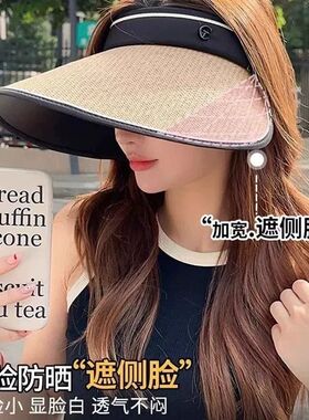 夏季大檐黑胶防晒空顶遮阳帽