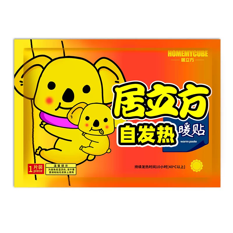 Children's warm stickers, keep warm sticker