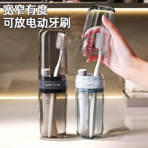 旅行漱口杯便携式家庭旅游必备洗漱套装二合一透明牙膏牙刷收纳盒 - 图2