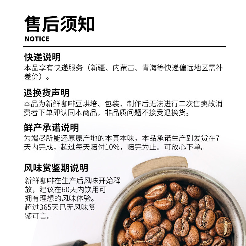 LP CAFE·2025新产季也门妮娅炼金术甄选批次精品手冲豆浅中焙75g - 图3
