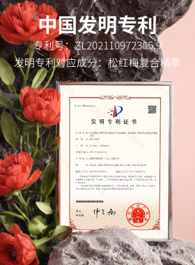正品童颜纪厚脸皮修护精华面膜