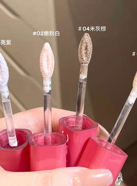 假一赔十】Gracebabi液体修容液