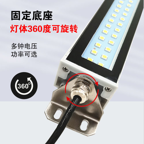 金属LED机床工作灯防水防油烟荧光数控钢化灯节能防爆CNC加工中心 - 图2
