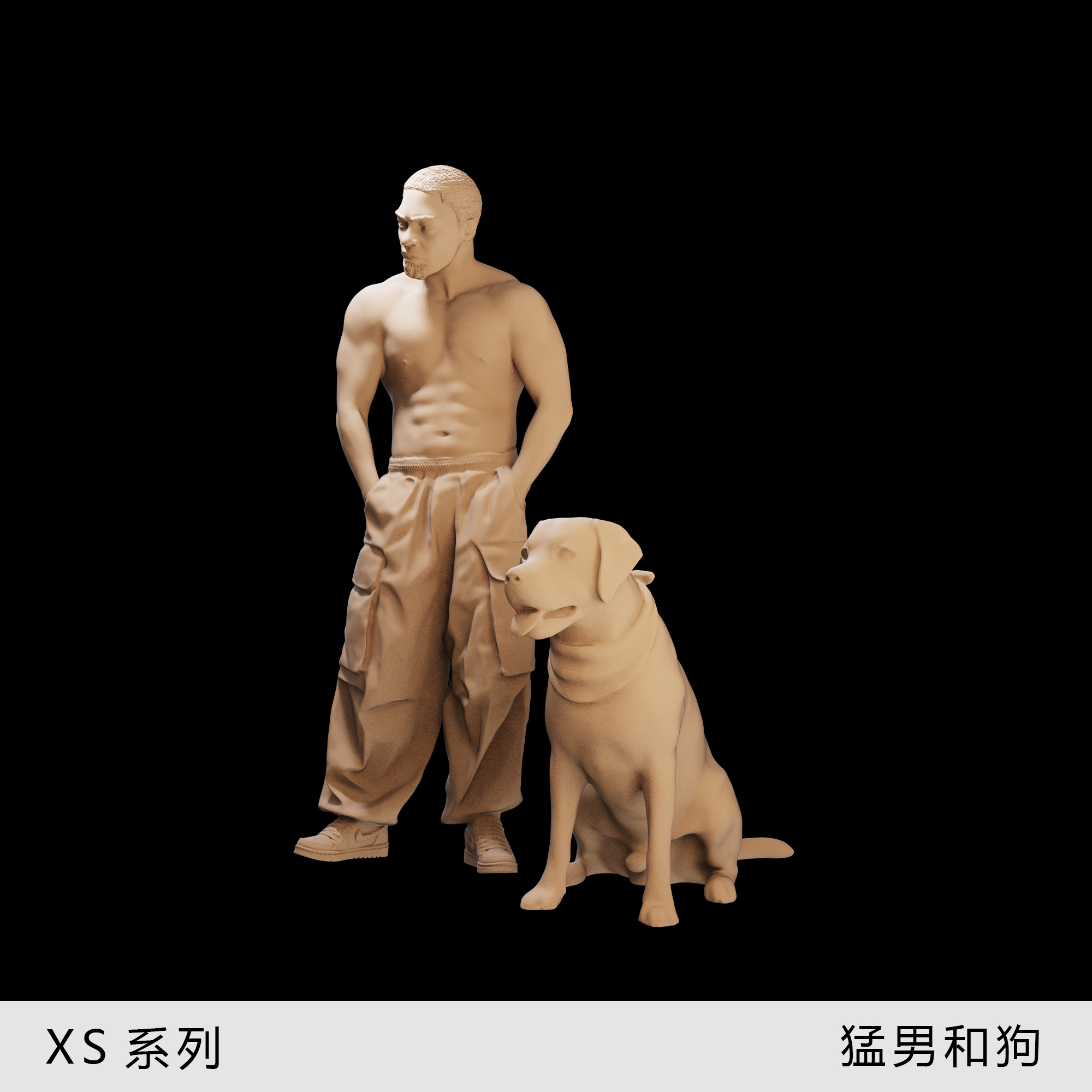 【男混混和狗】黑帮拉布拉多 1/64小人偶模型手办 43比例微缩白模 - 图0