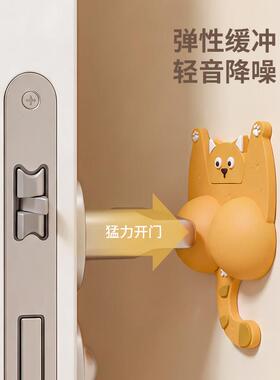 可爱猫咪屁屁防撞垫软胶防撞贴门把手静音防碰撞垫子柜门后防撞条