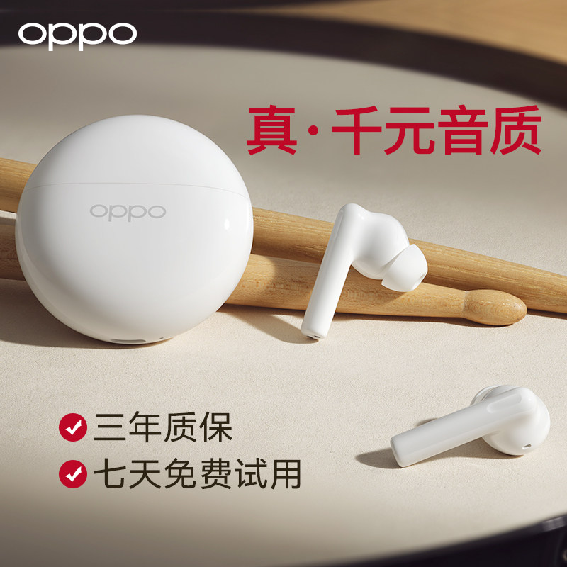 oppo encoair2i 2022新款入耳式耳机 OPPO少年飞驰蓝牙耳机