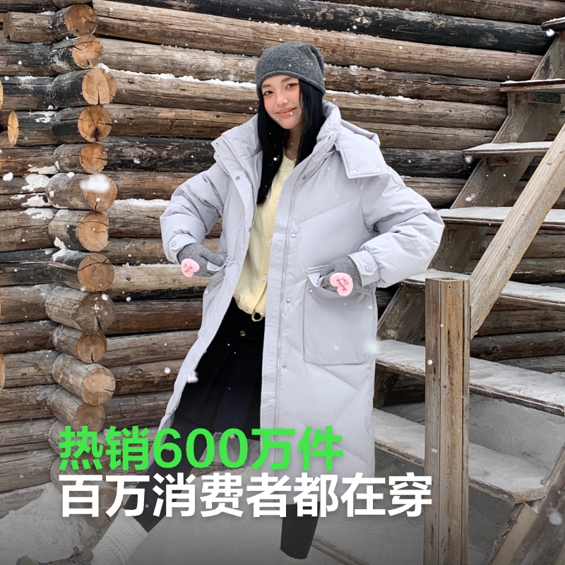波司登户外冬季时尚大口袋长款加厚保暖廓形羽绒服女