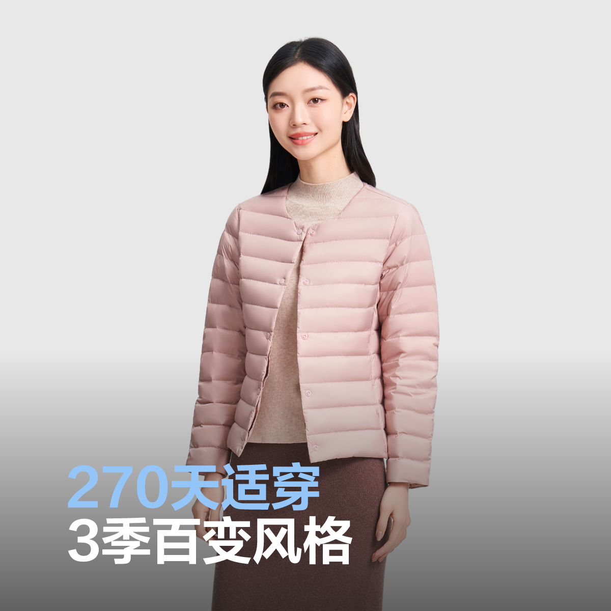 波司登户外女士轻薄羽绒服春季短款休闲时尚保暖内胆外套男款旅游