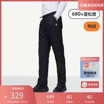 Podons Outdoor 2023 Winter Mid-Length Extras Wear Down Pants Men Warm And Thickened Casual Pants 100 Hitch Easy Autumn