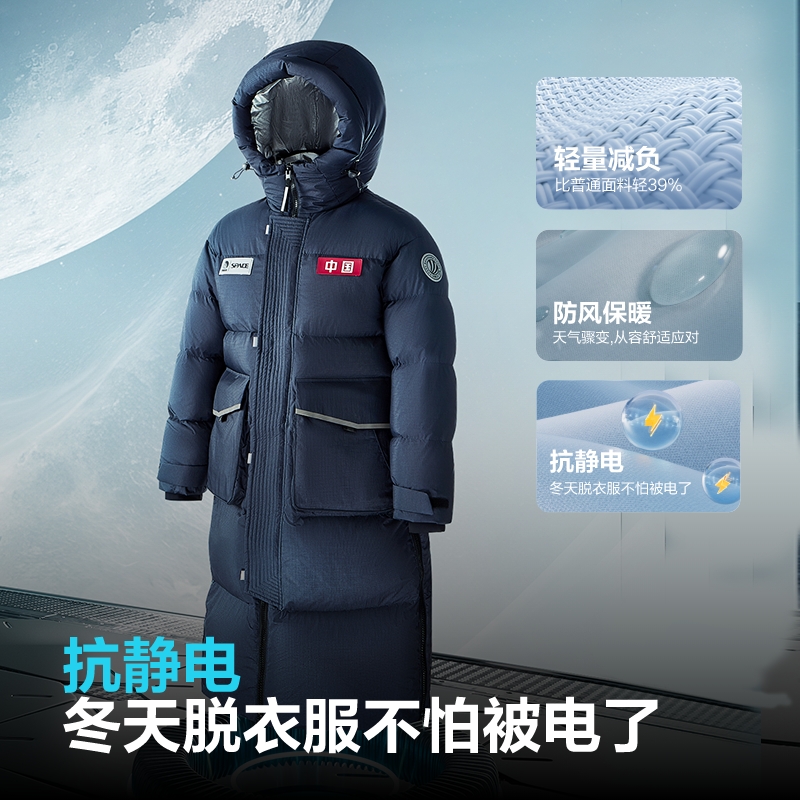 【太空系列】波司登户外冬季羽绒服长款登山服男女同款外套