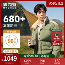 Bourgendon Outdoor down bread Mens 23 Winter Warm Jacket Lamb Suede Casual Fashion Mountain fixture