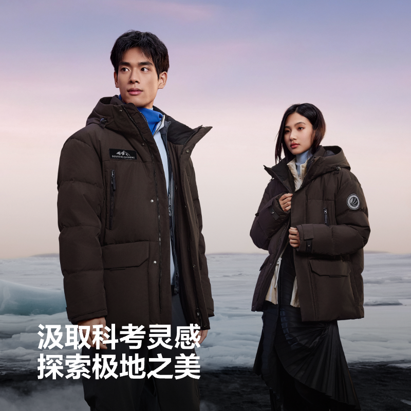 波司登2025新款羽绒服女款蓄热保暖工装极寒连帽户外高蓬90鹅绒 波司登2025新款羽绒服女款蓄热保暖工装极寒连帽户外高蓬90鹅绒