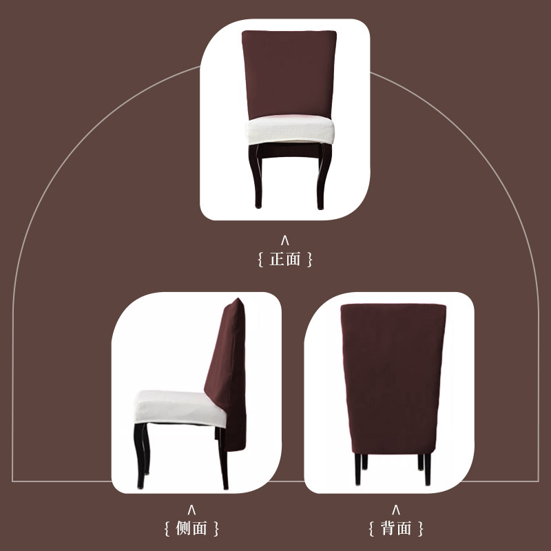 定制火锅店椅背套酒店饭店餐厅椅子靠背套衣服罩防油防盗支持印字,淘宝优惠券,粉丝福利购,淘宝优惠卷