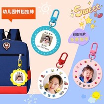 Kindergarten School Bag Name Listed Children Name Post Photos Customized Entrance To Garden With Waterproof Male And Female Cute Pendant