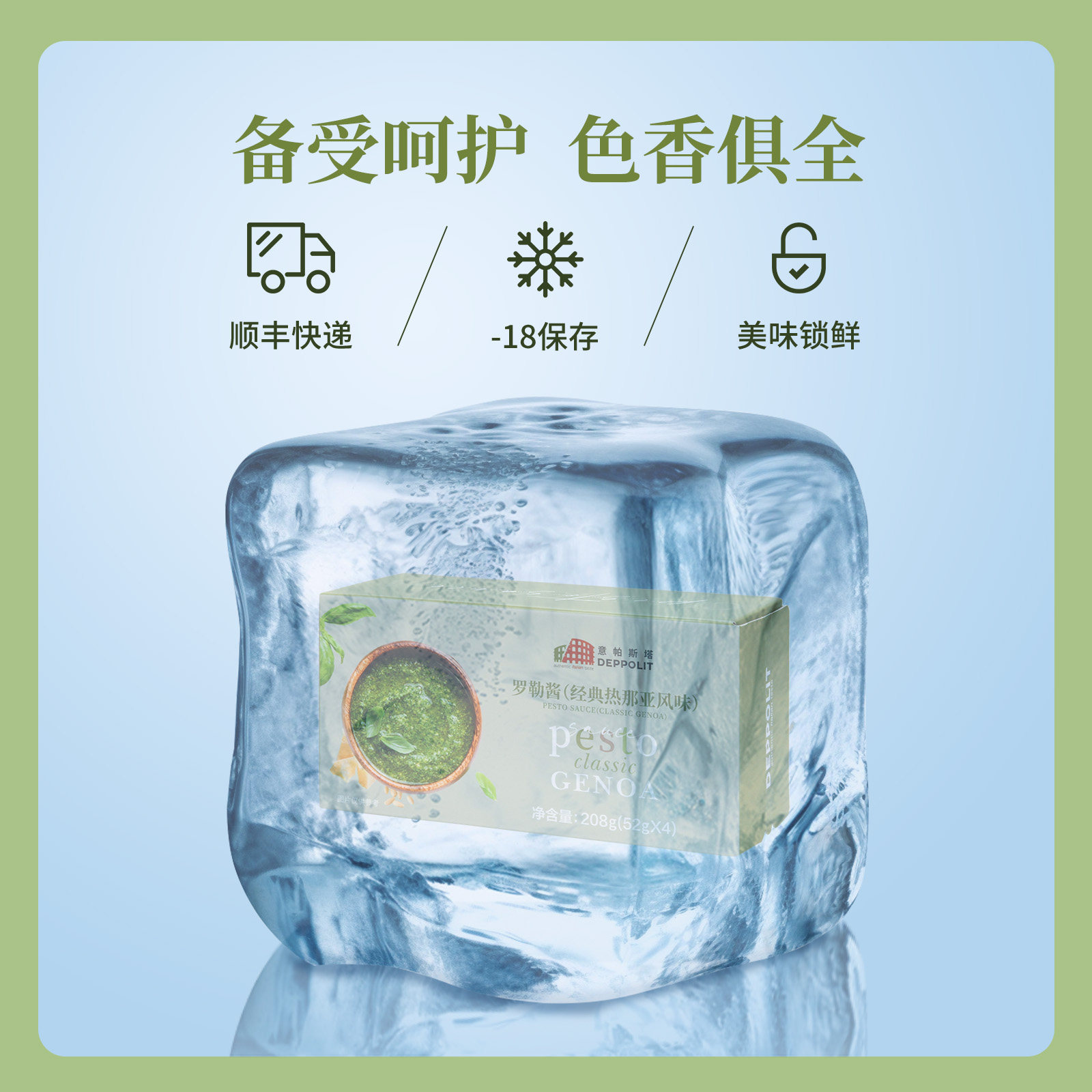 商品图