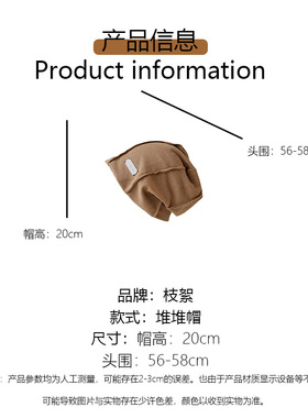 堆堆帽逛街休闲女春秋季百搭时尚