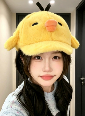 小黄鸡毛绒保暖显脸小棒球帽女