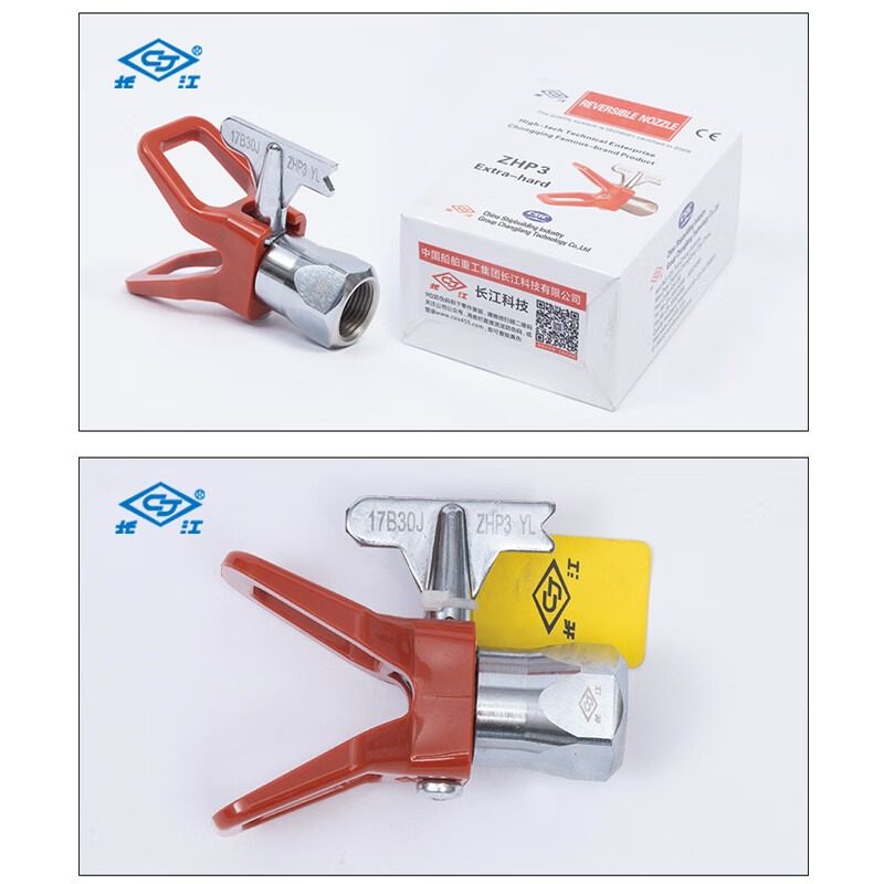 长江高压无气喷涂机喷嘴枪嘴喷枪头垫子油漆喷漆机柱式回转ZHP3型,淘宝优惠券,粉丝福利购,淘宝优惠卷