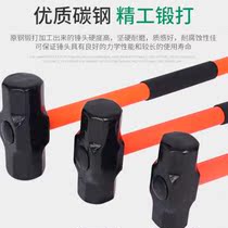 Large Hammer Anise Aniseed Large Hammer Solid Heavy Square Head Hammer Smash Wall Dismantling Wall Large Hammer Two Hammer Pure Steel Hammer Tool