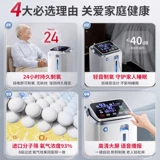 Кислород -создание домохозяйств. Использование беременных беременных с портативной распылкой оксида небольших автомобилей -в одном, плато, плато, плато для плато