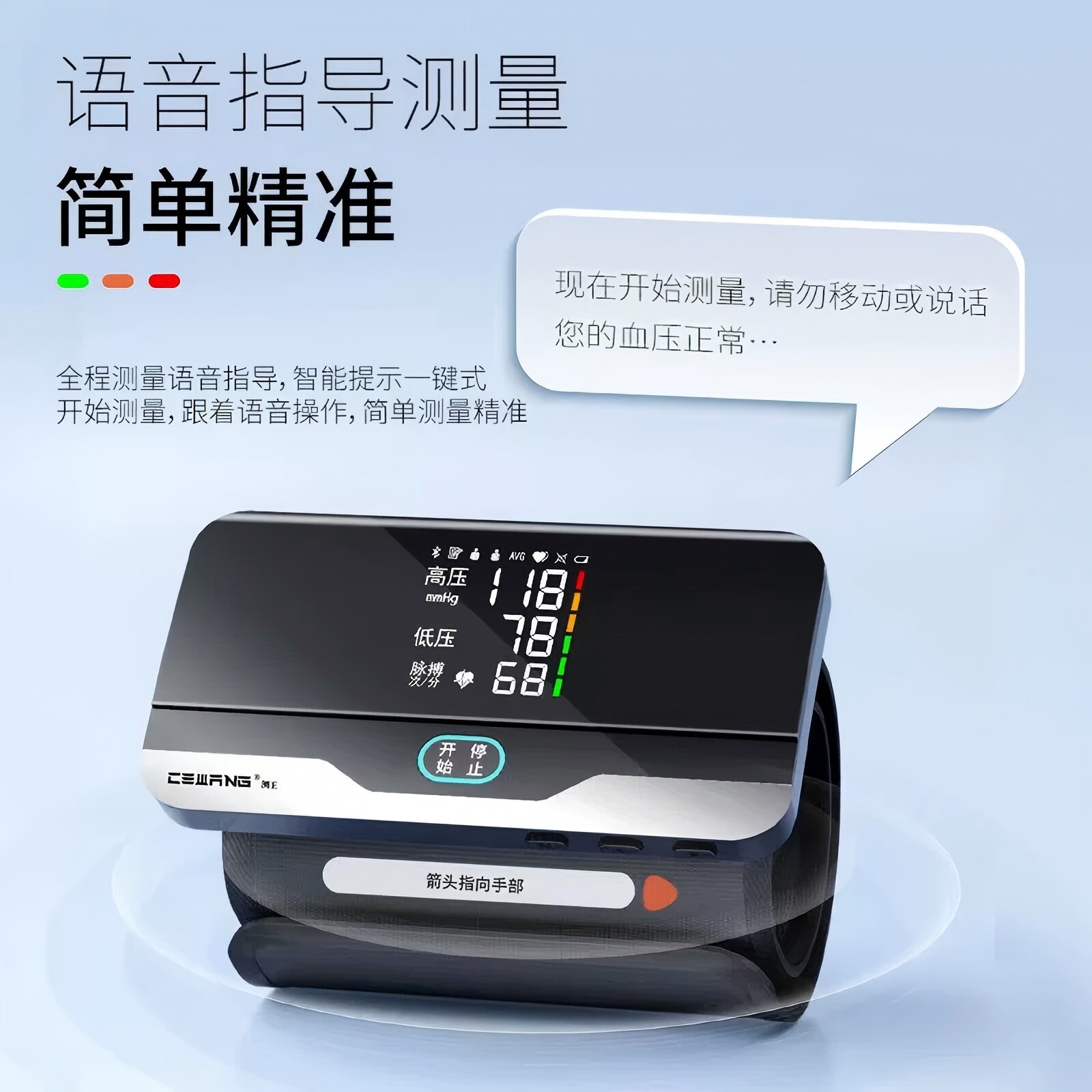 图3