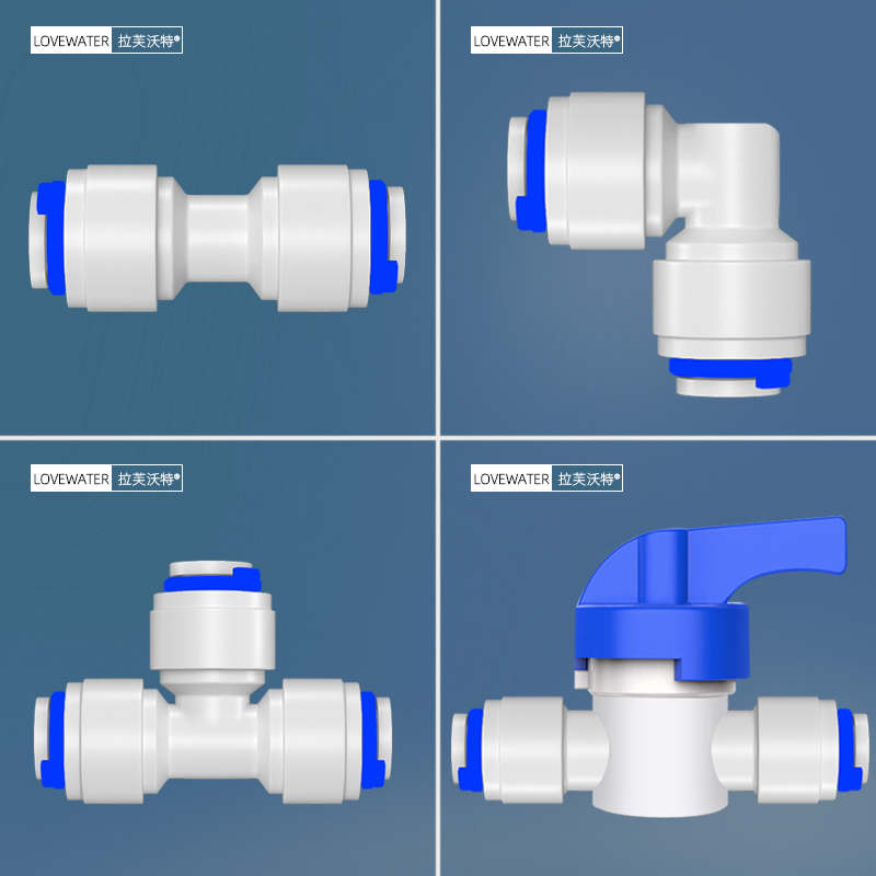 净水器配件大全通用接头2分3分快接球阀pe管直通开关三通弯头4分 - 图1