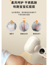 Custom Baby Blower Blow Fart Wireless Baby Special Child Blow Hair Butt Electric Wind Duct Light Sound Low