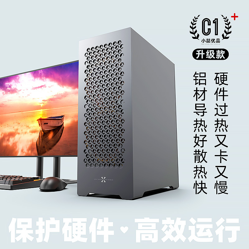 小喆优品C1机箱全铝MATX/ITX240水冷ATX电源游戏台式组装电脑机箱-图2