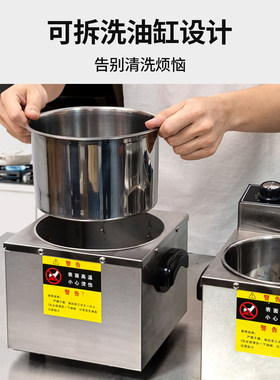 质鼎恒温热油器商用油泼面热油器小型热油神器热油小油锅热油神器