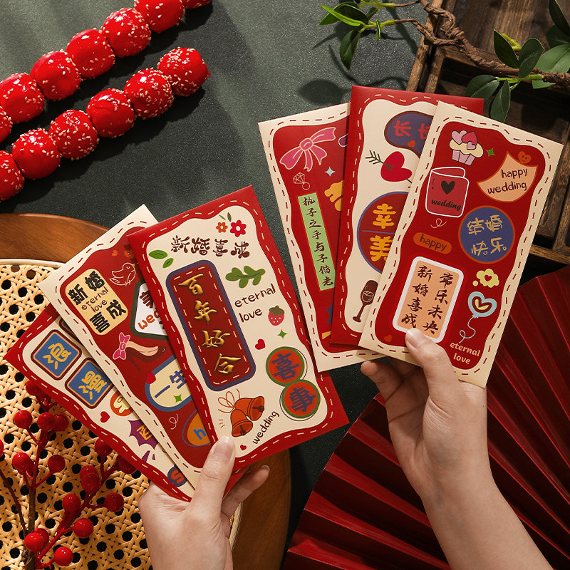 红包结婚专用2024新款订婚利是封个性创意新婚礼喜字改口费红包袋