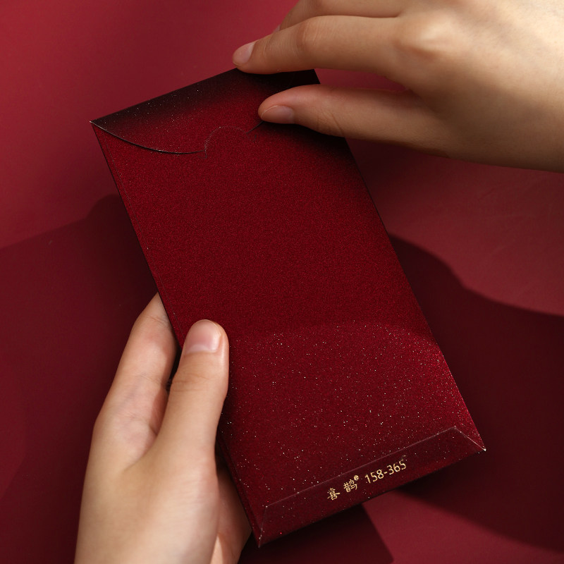 红包结婚专用2025新款喜字利是封订婚礼改口个性创意高级感红包袋