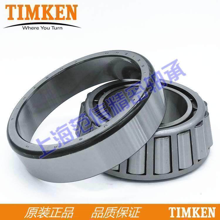 原装进口美国铁姆肯TIMKEN英制滚子轴承 M88048 M88010 机械配件,淘宝优惠券,粉丝福利购,淘宝优惠卷