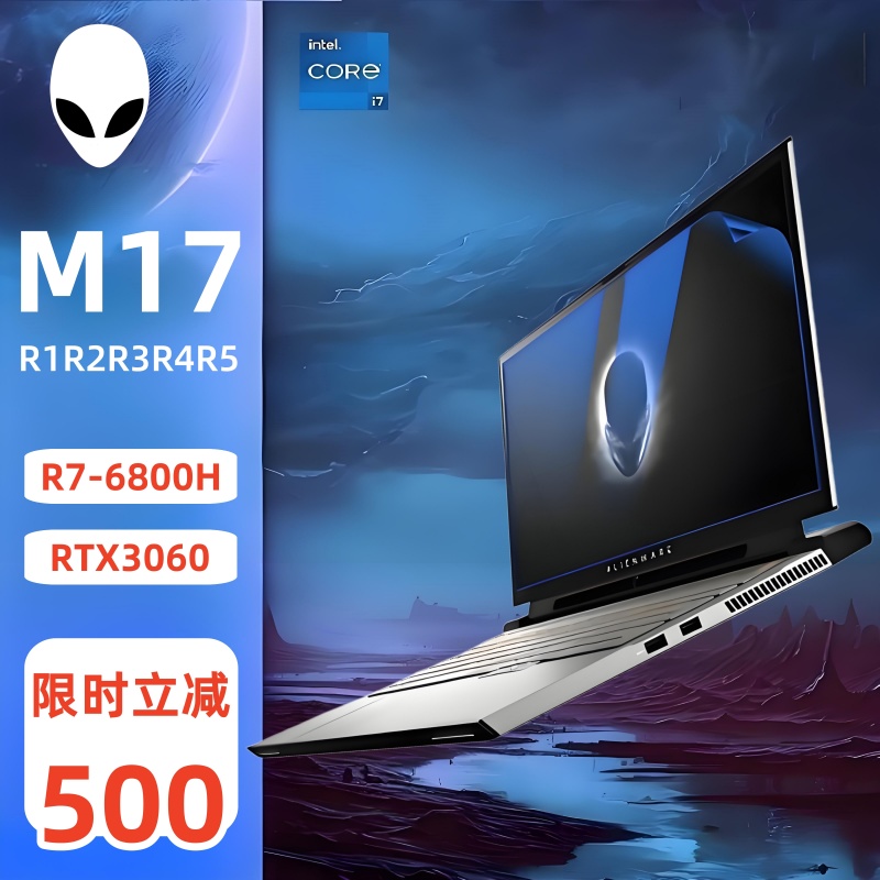 alienware m17 R3 m17R3 R1R2R4R5 51M外星人笔记本电脑17.3寸 - 图0