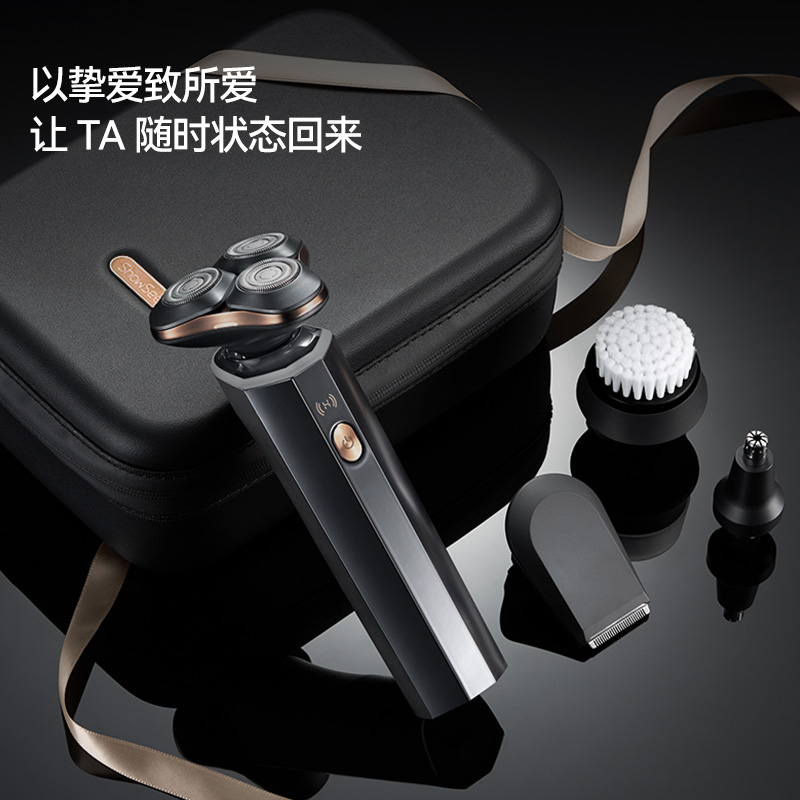 华为智选小适智能剃须刀尊享款男士电动刮胡须刀送礼礼物官方正品