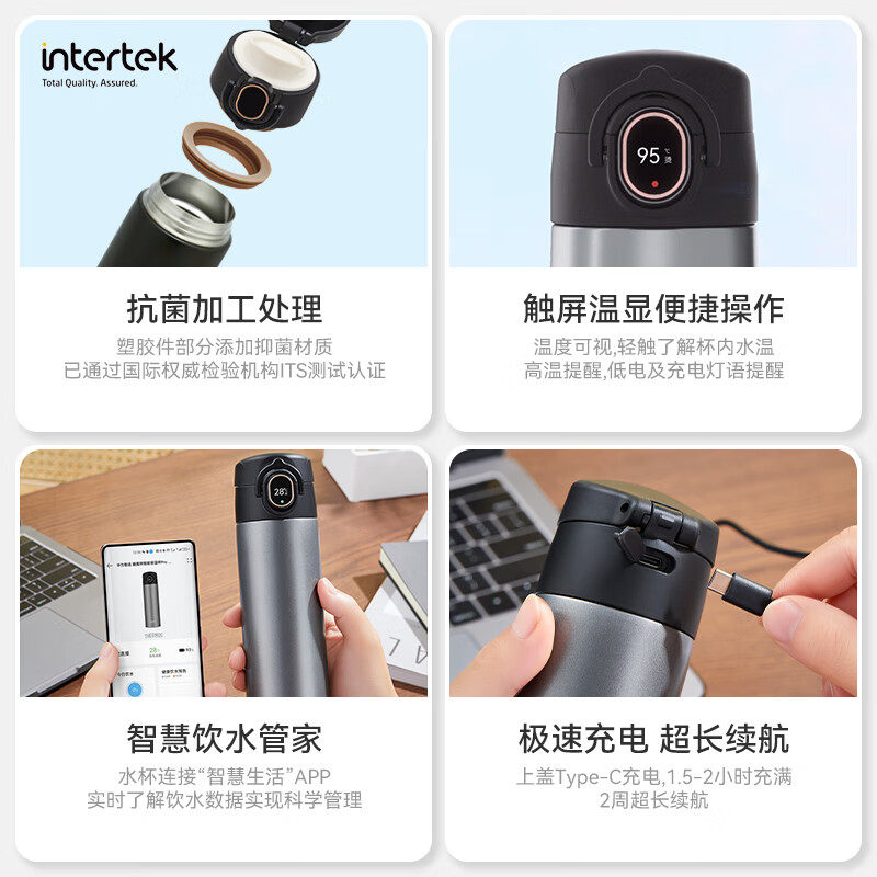 520礼物鸿蒙智选膳魔师联名智能保温杯高端温度显示提醒喝水生日