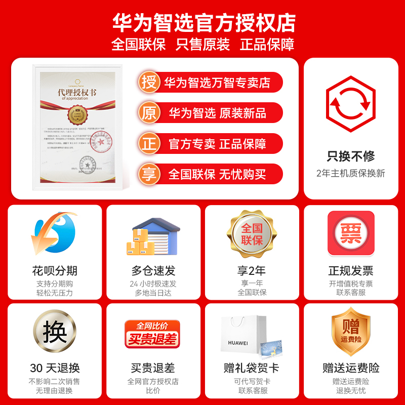 [520礼物]华为智选小适剃须刀电动高速智能刮胡刀T3男士2025新款