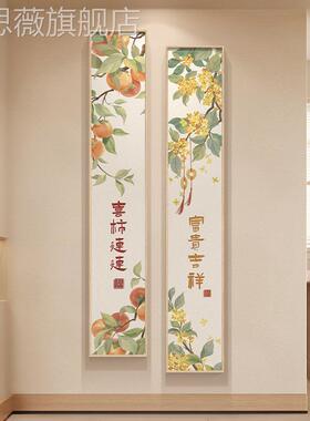 网红新式中玄装饰画柿关如意走廊柿过道挂画寓意好户正对门入竖版