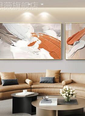 网红橙色象艺术肌画客理厅沙抽发背景墙装饰画奶油风两联挂画餐厅