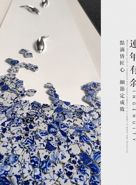 新中式背景墙九鱼四联组合装饰画玄关书房门口青花瓷过道禅意