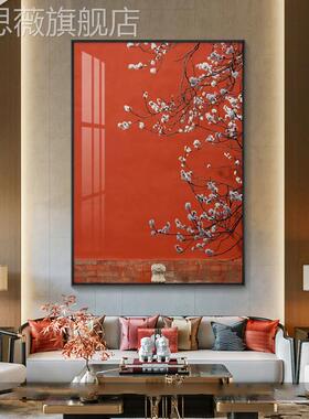 网红色新中式厅沙发背景墙装客饰画竖版中国风背玄景红枝梅花条关