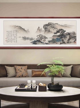 网红新中式沙发背景墙装饰画框国画山水画客厅挂画办公室字画壁画